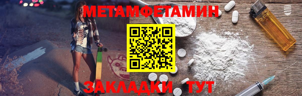 мега ссылка  Амфетамин  Вход с VPN  АМФ 98%  Светлоград 