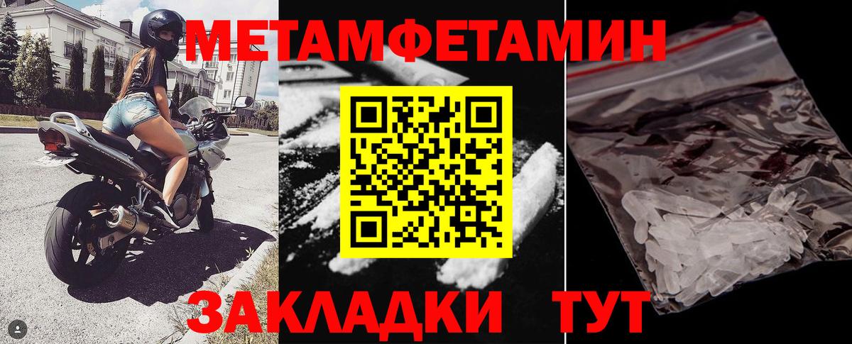 Amphetamine 97% Светлоград