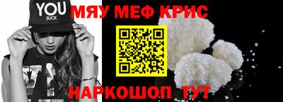 СК Будённовск