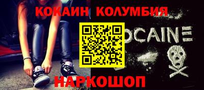 СК Будённовск
