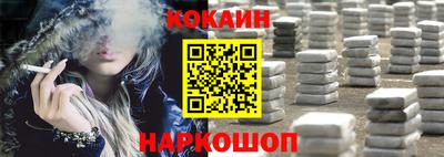 СК Будённовск