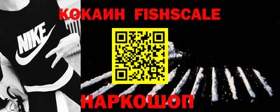 COCAINE Бугуруслан