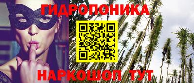 мяу мяу кристалл Бузулук