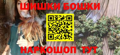 мяу мяу кристалл Бузулук