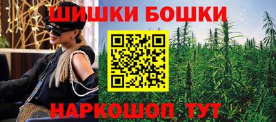 мяу мяу кристалл Бузулук