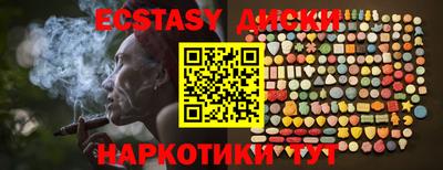 мяу мяу кристалл Бузулук