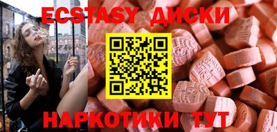 COCAINE Бугуруслан