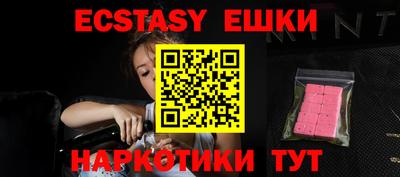 мяу мяу кристалл Бузулук