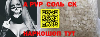 COCAINE Бугуруслан