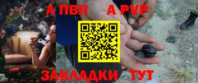 СК Будённовск