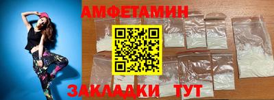 СК Будённовск
