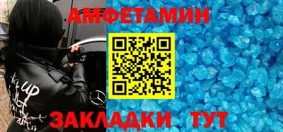 мяу мяу кристалл Бузулук
