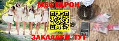 СК Будённовск