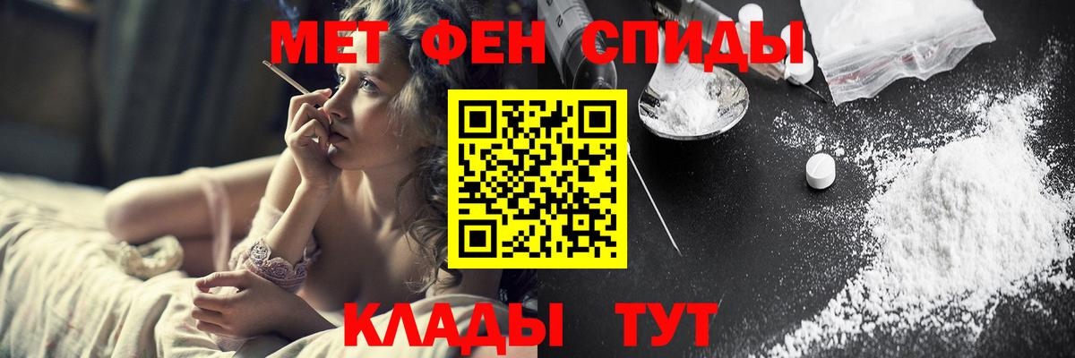 Первитин винт  Вход с VPN  Светлоград  Первитин винт 