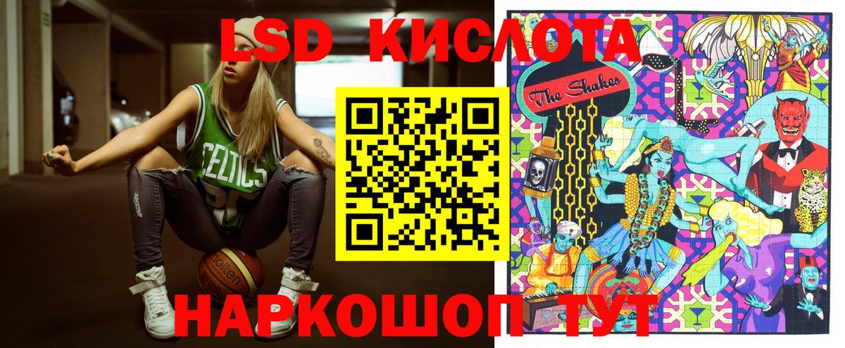 Марки NBOMe 1500мкг  купить  сайты  Светлоград  Вход с VPN  Марки NBOMe 1500мкг 
