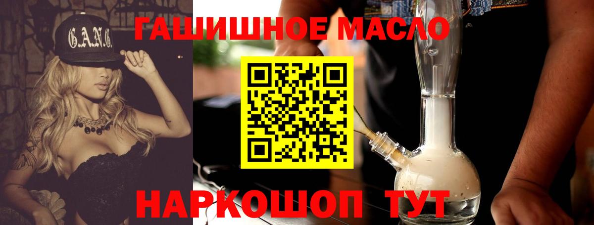 ТГК вейп с тгк Светлоград