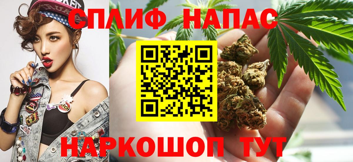 Бошки марихуана Ganja  Шишки марихуана гибрид  Конопля индика  Светлоград  Конопля сатива  Вход с VPN 